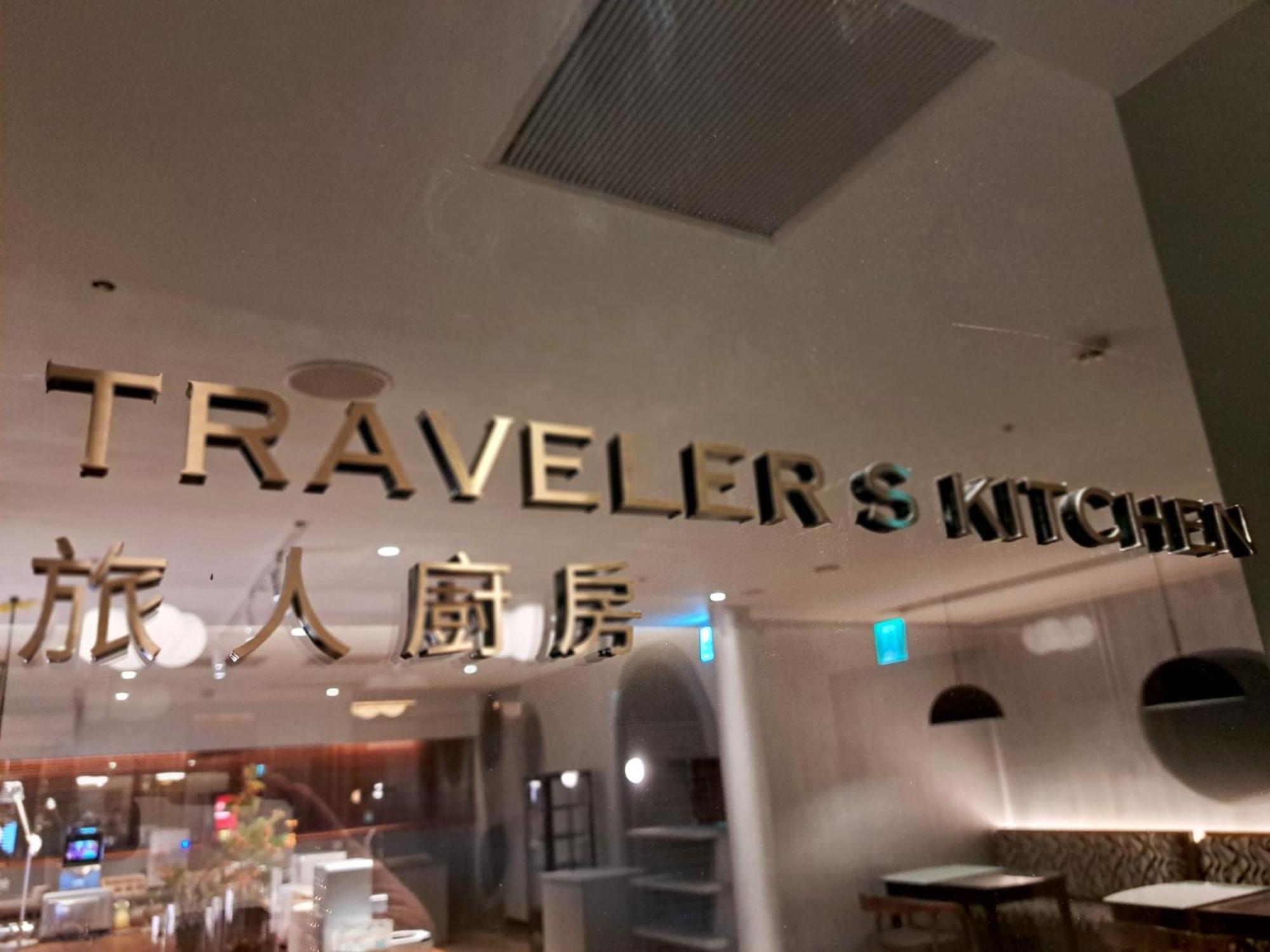 Via Breeze 4* Taipei