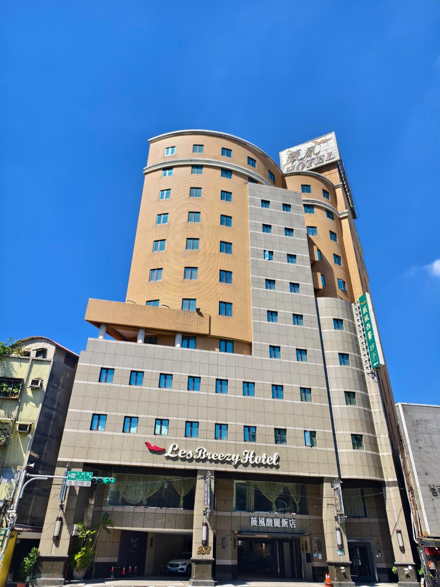 Via Breeze Hotel 4*