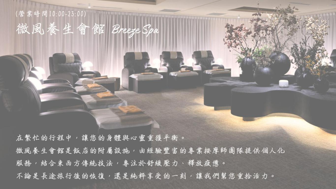 Hotel Via Breeze 4*