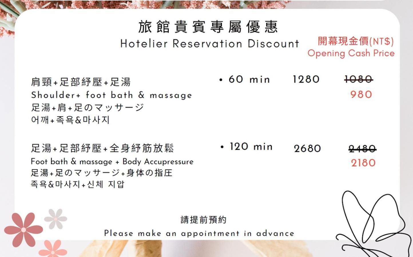 Hotel Via Breeze Taipei